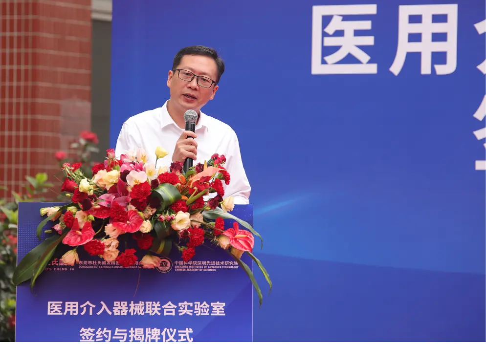 杜氏诚发