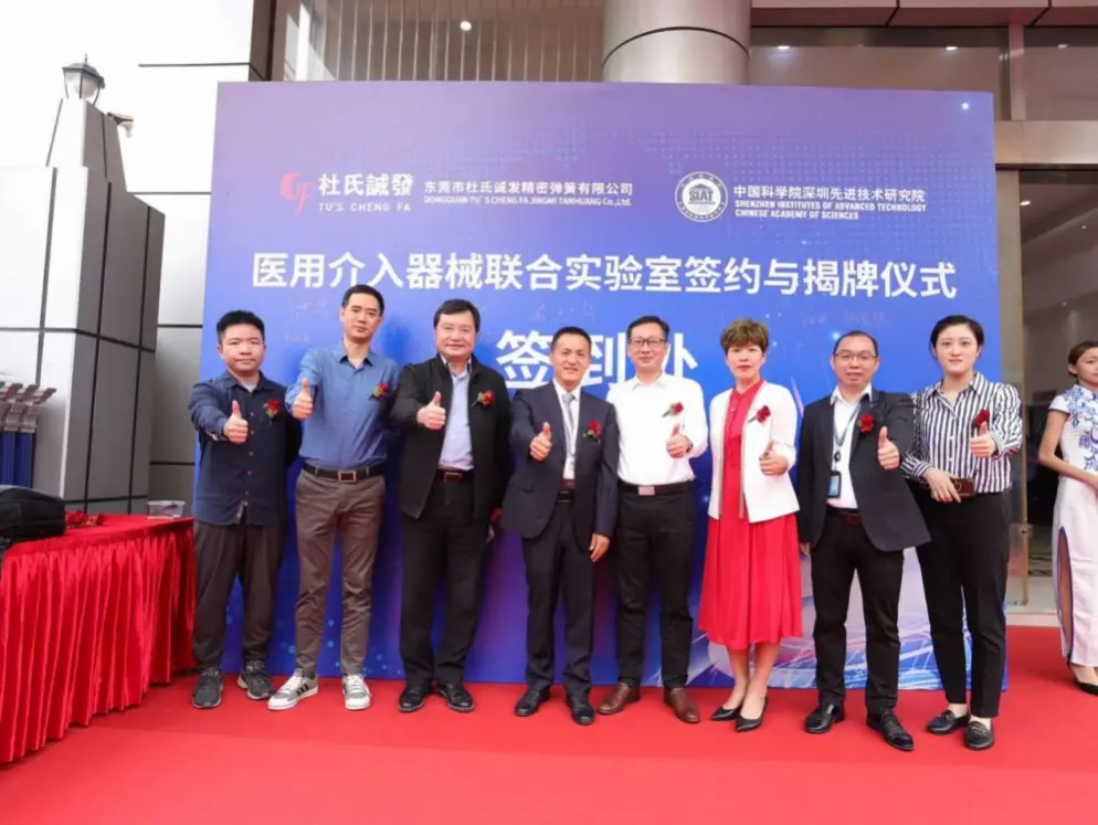 杜氏诚发