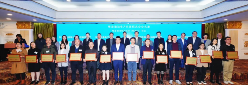 杜氏诚发联合深圳先 进技术研究院成立“医用介入器械联合实验室”