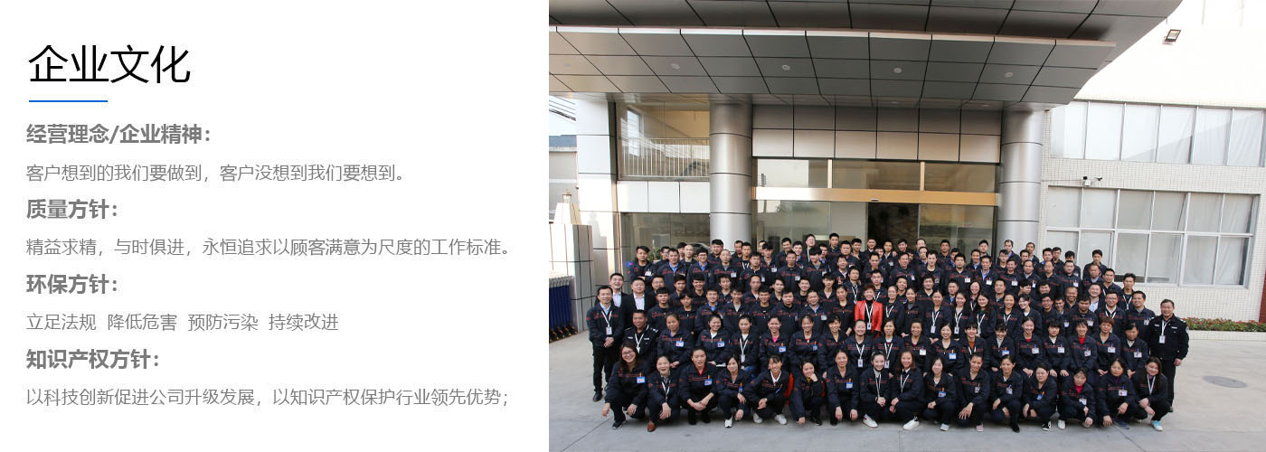 企业文化.jpg