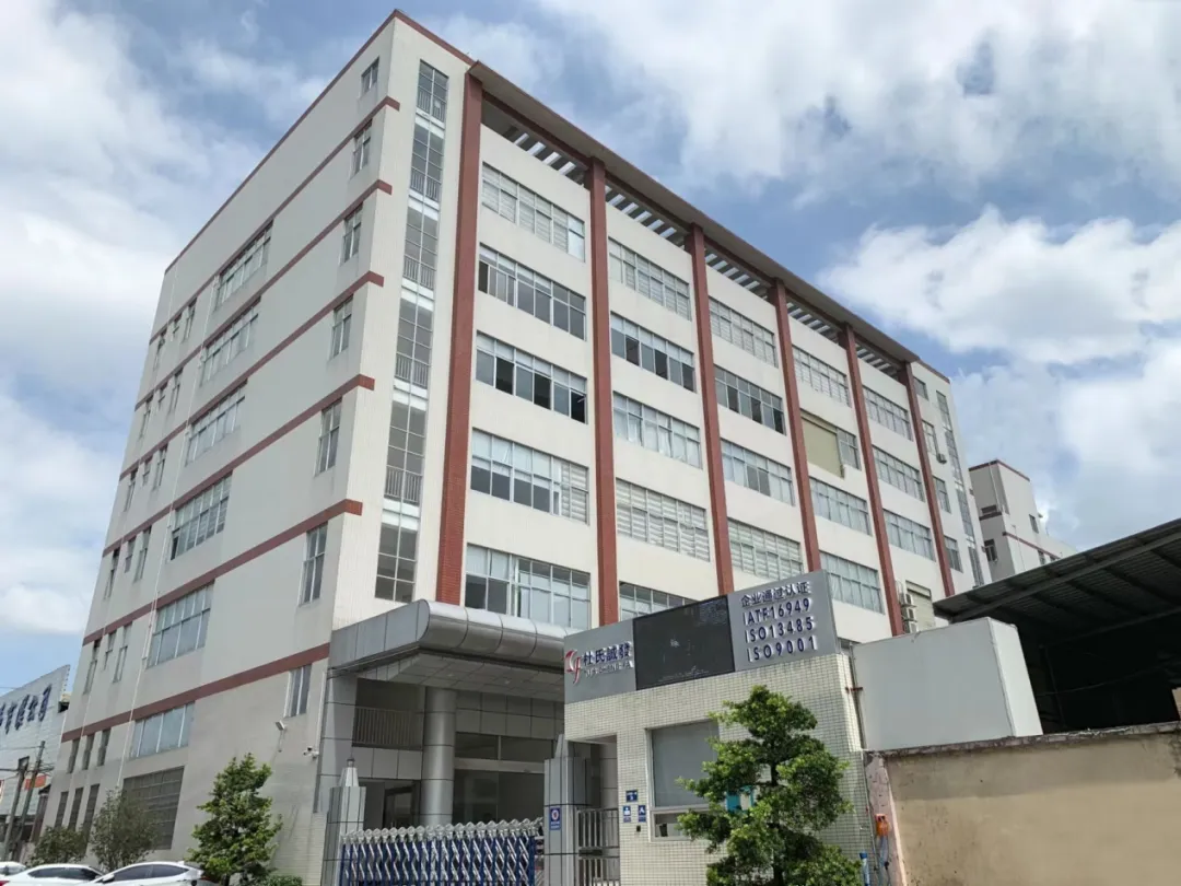 杜氏诚发正式加入广东省连接器协会 