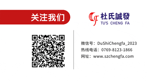 InnMedCon China