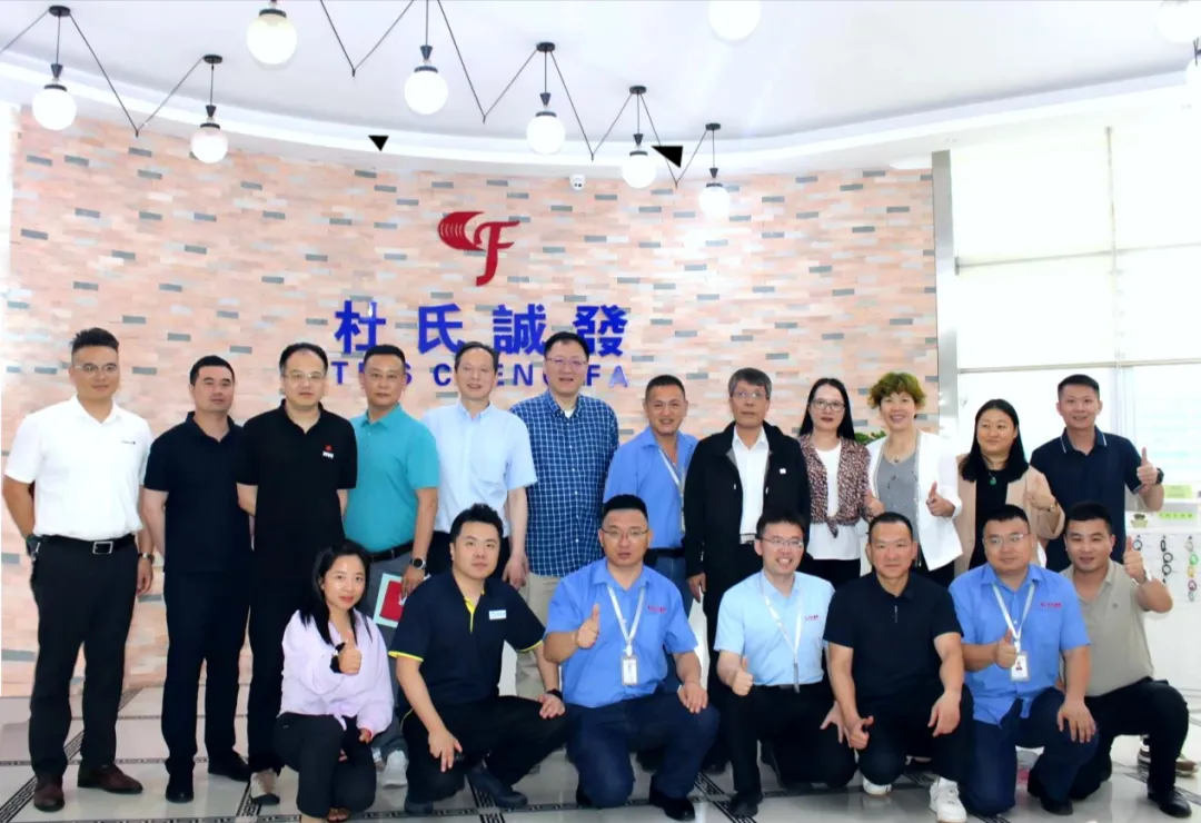 杜氏诚发联合协会