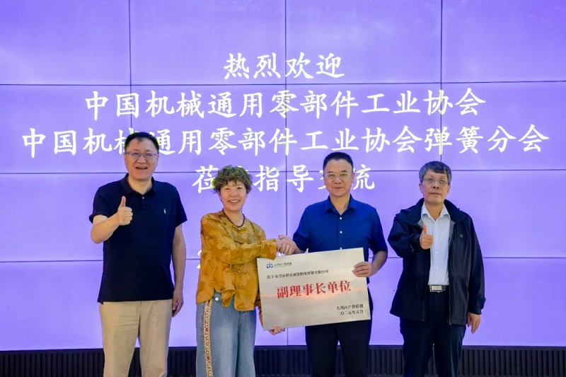 杜氏诚发联合协会