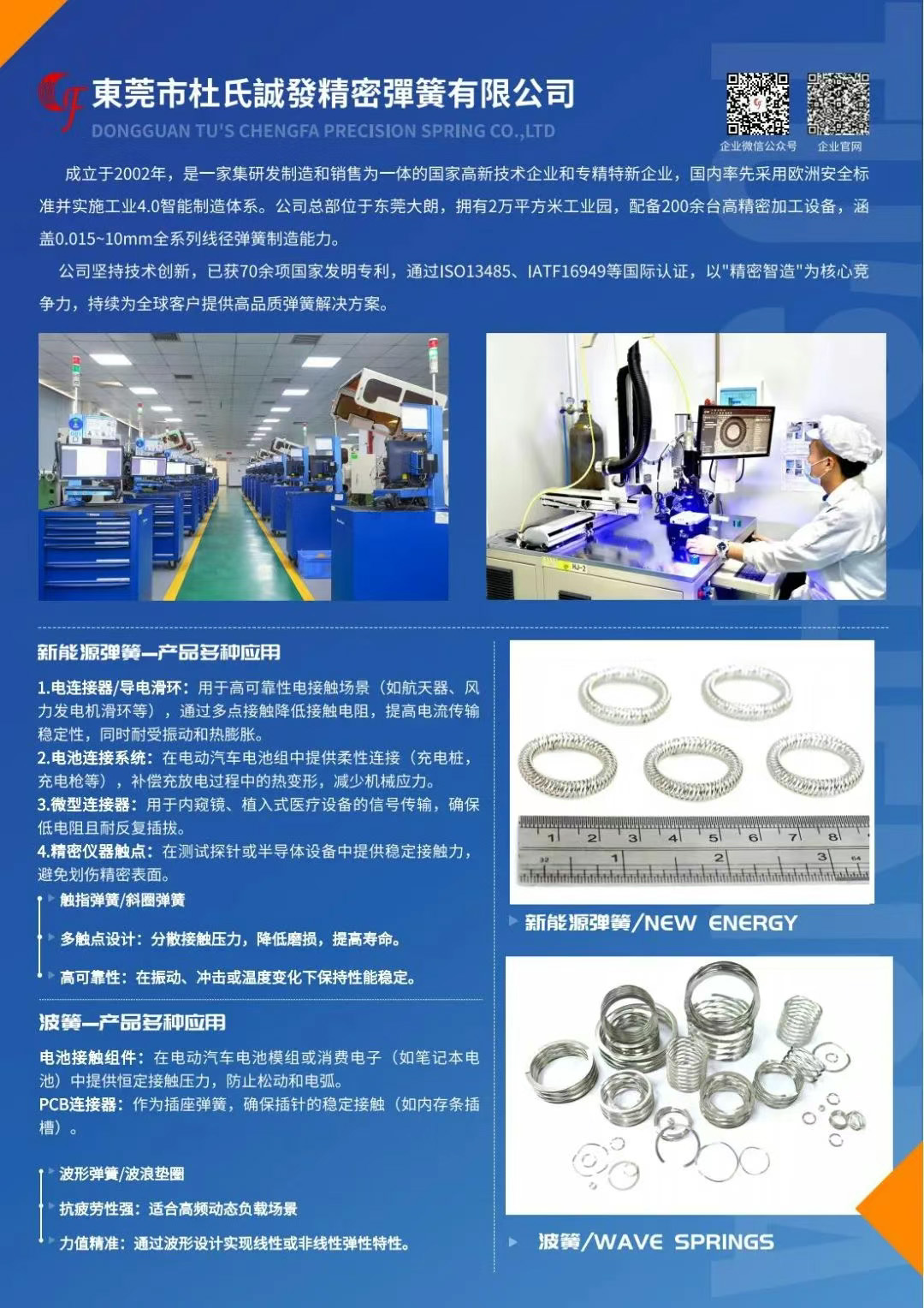 2025 Design For AI 448G全球高速铜缆创新与技术前瞻大会